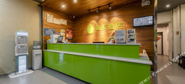 海友酒店(西安龙首原地铁站店)图片