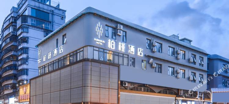 柏槿酒店(深圳京基万象城店)图片