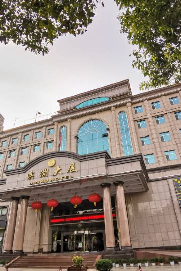 武汉滨湖大厦图片