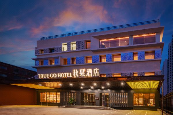 秋果s酒店北京亚运村鸟巢店