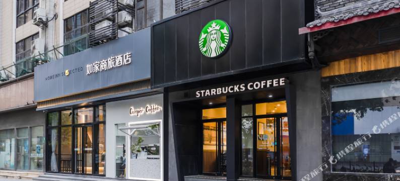 如家商旅酒店(上海外滩新天地淮海路店)图片