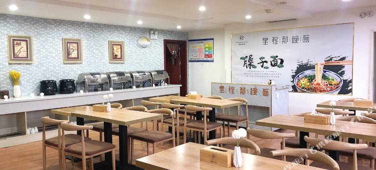 星程酒店(延安革命纪念馆店)图片