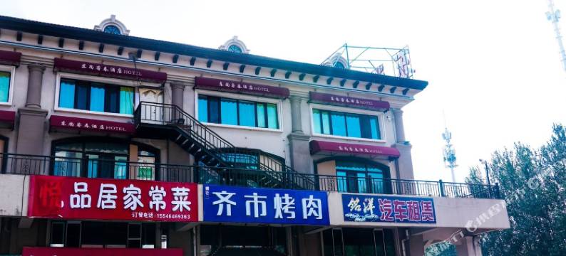 哈尔滨小红书民宿图片