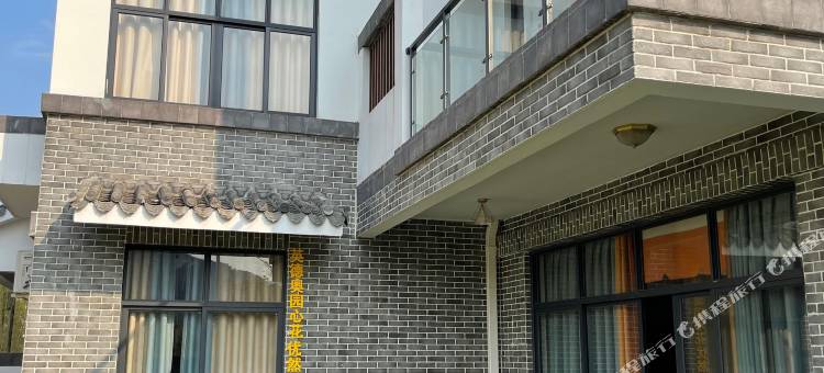 英德奥园心花优然温泉度假别墅图片