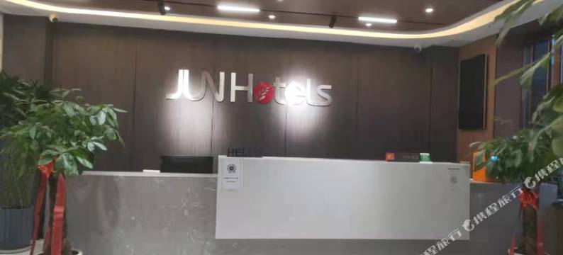 恒远宾馆(五常拉林镇店)图片