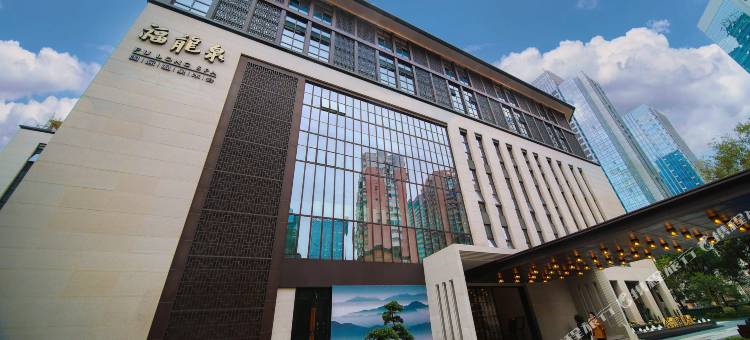 福州福龙泉城市花园酒店(三坊七巷店)图片