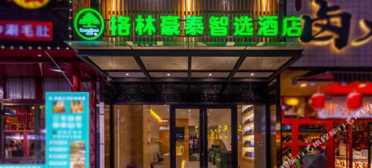 格林豪泰智选酒店(兰州安宁金牛街大学店)图片