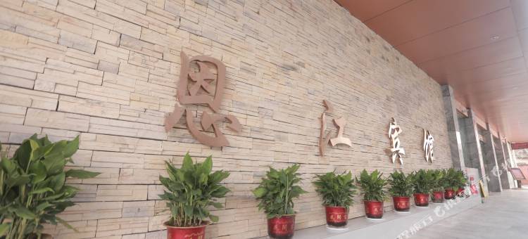 恩江宾馆(永丰欧阳修步行街店)图片
