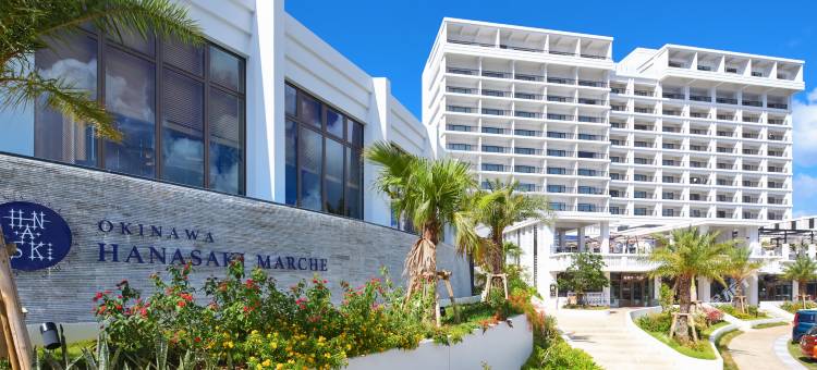 阿拉玛哈伊纳公寓式酒店(Ala Mahaina Condo Hotel)图片