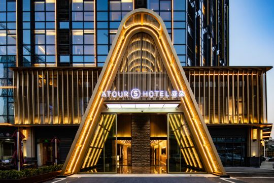 武汉楚河汉街亚朵s酒店