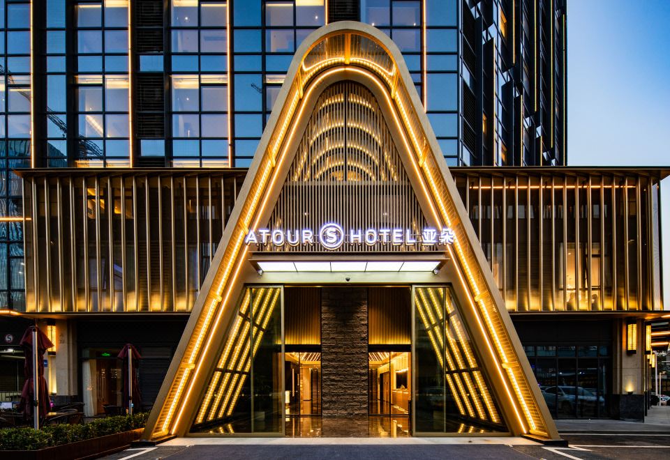 武汉楚河汉街亚朵S酒店外景图
