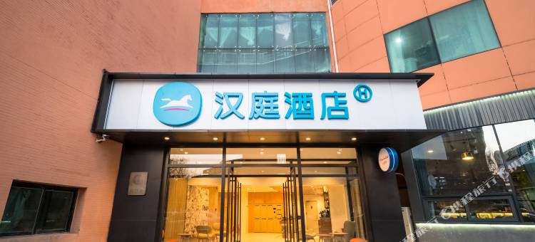 汉庭酒店(北京顺义中心店)图片