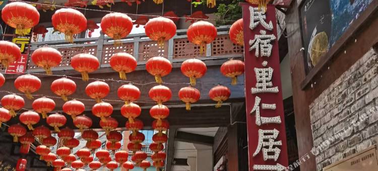 吉安里仁居民宿(后河梦回庐陵景区)图片