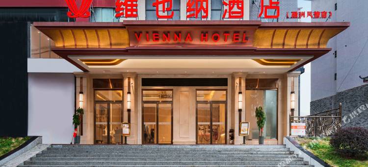 维也纳酒店(融洲风情店)图片