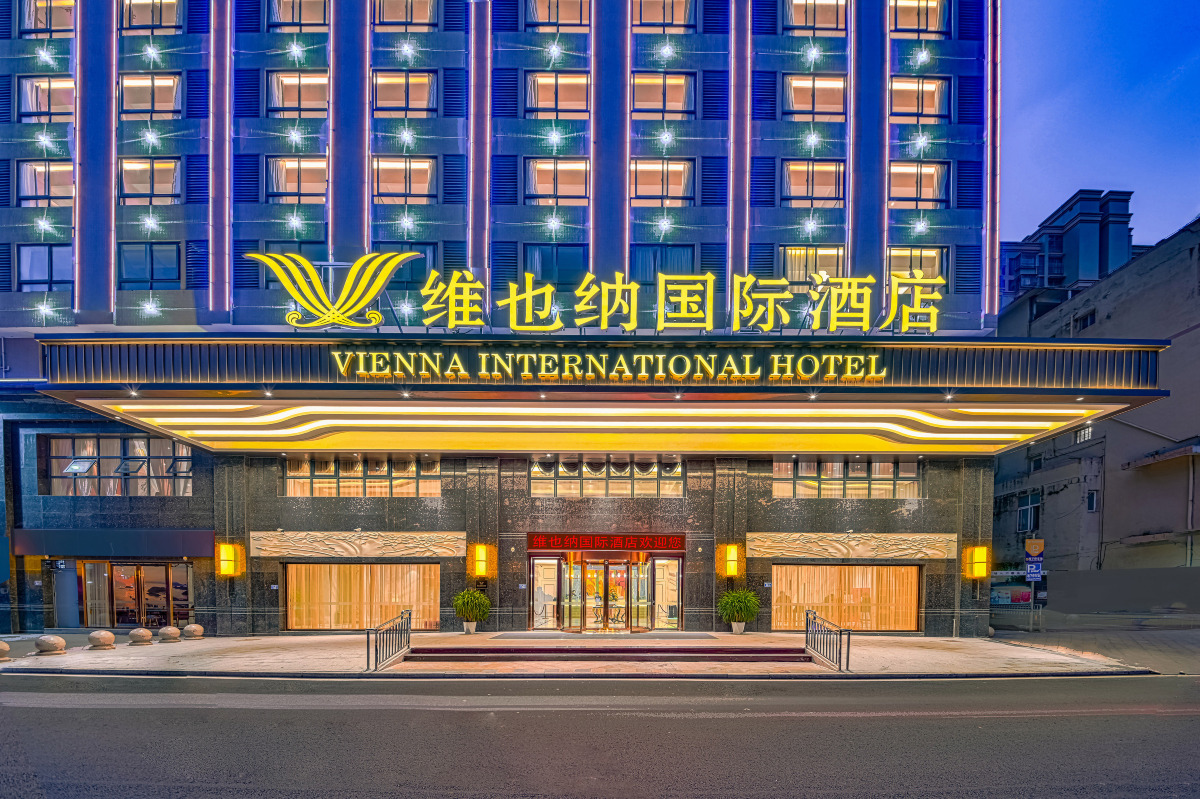 Vienna International Hotel (Xiapu Sansha Seaview) Hotel Overview