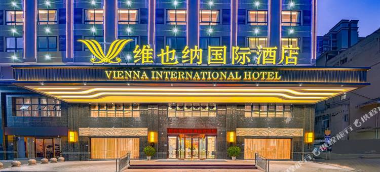 维也纳国际酒店(霞浦三沙海景店)图片