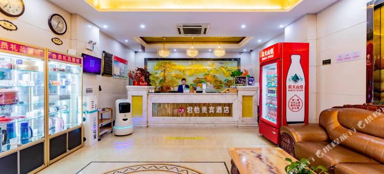 君怡贵宾酒店(工业大学润宇家居店)图片