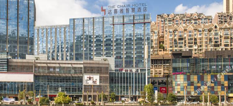 达喜雅智慧酒店(贵阳云岩区未来方舟店)图片