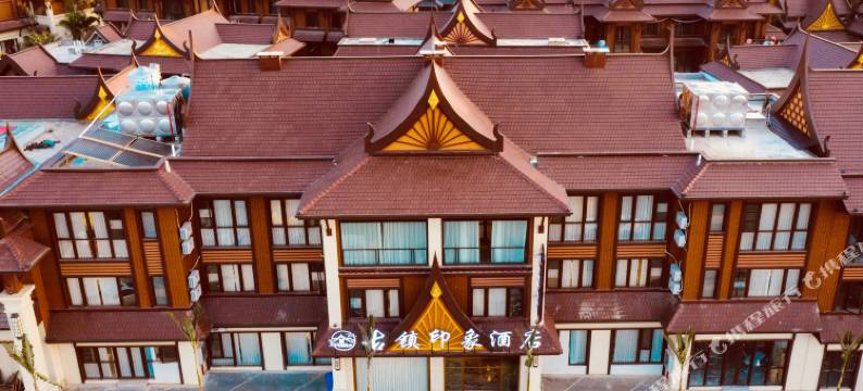 古镇印象酒店(芒市勐焕大金塔店)图片