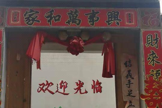 北京京西雅苑民宿预订价格,联系电话位置地址【携程酒店】