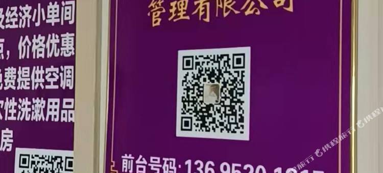 佛山七仔居公寓(天虹购物中心湾华地铁站)图片