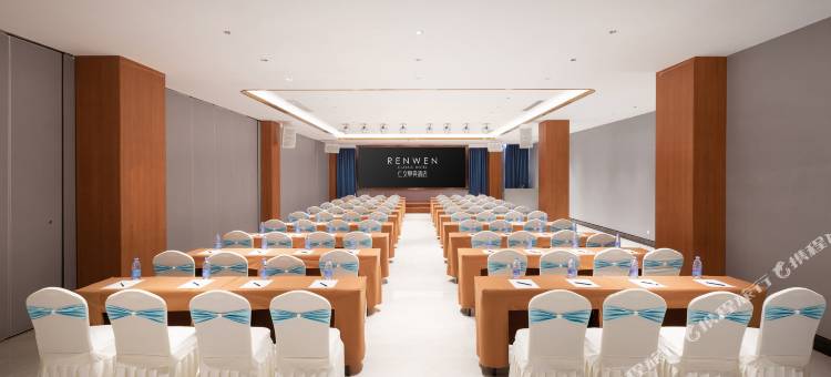 仁寿仁文华典酒店(万达广场店)图片