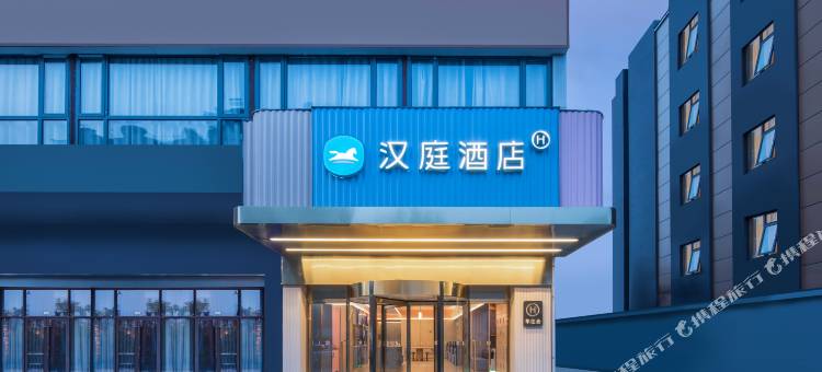 汉庭酒店(南京河西金鹰店)图片