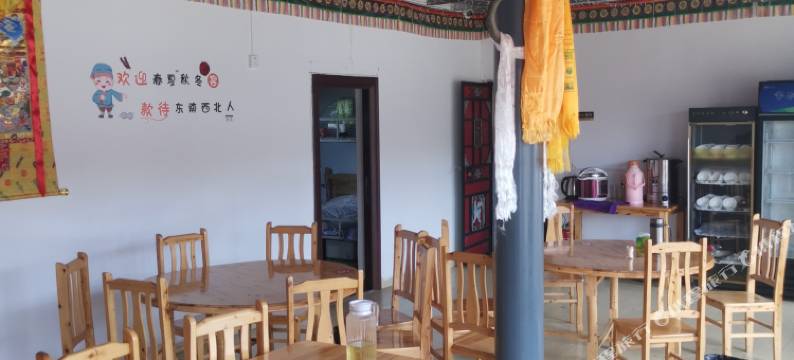 康定乐野民宿(新都桥店)图片