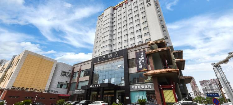 叶与晨电竞电影酒店(石家庄铁道大学义堂地铁站店)图片