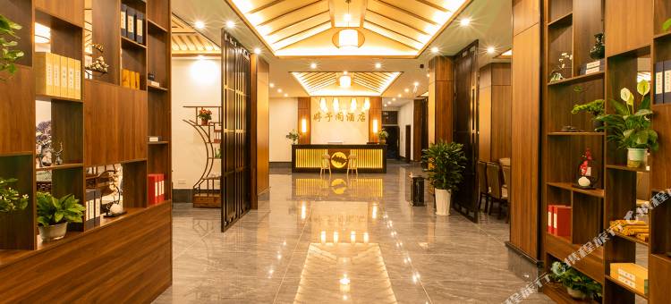 婷予阁酒店(青城山景区店)图片