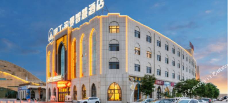 中卫伊丁·铂曼智慧酒店(沙坡头区店)图片