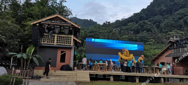 丫山旅游度假区幸福逸栈图片