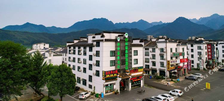 格林豪泰智选酒店(黄山风景区北大门换乘中心店)图片