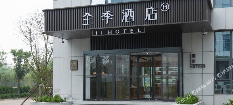 全季酒店(胶州香港东路店)图片