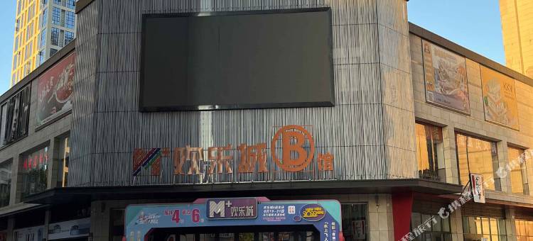 古唐Loft酒店(常德高铁站欢乐城店)图片