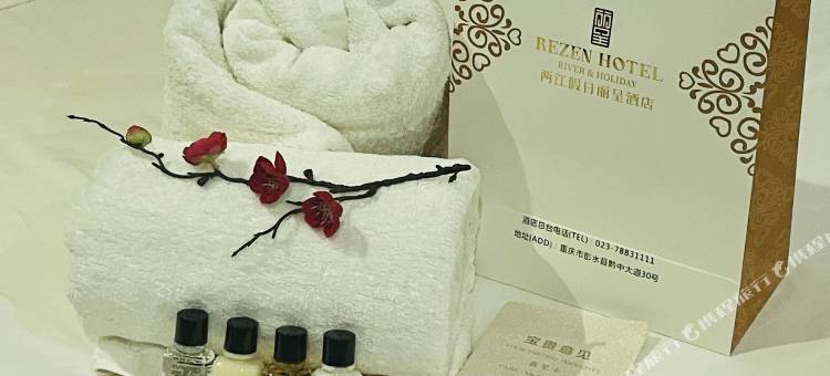 彭水两江假日丽呈酒店图片