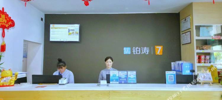 7天优品酒店(单县财富广场东大医院店)图片
