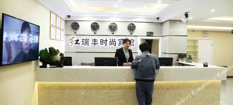 红瑞丰宾馆(齐齐哈尔大学店)图片