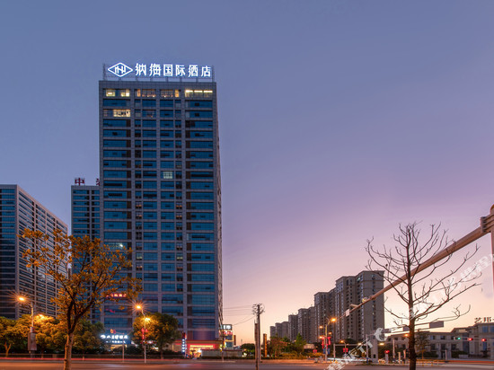纳海国际酒店(武宁西海大道店)