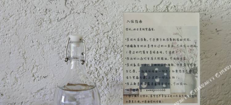 高坡大山里·山物食居图片