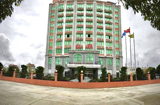 安溪台联大酒店