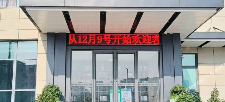 如家睿柏·云酒店(常州武进人民中路店)图片