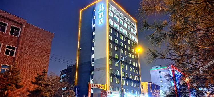 H酒店(太原南站山西大学店)图片