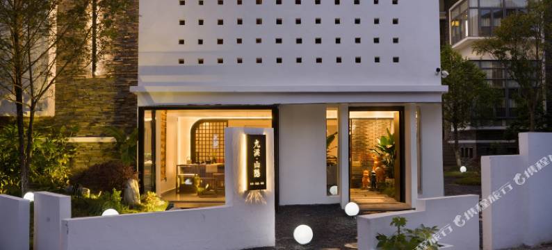 武夷山九溪山隐民宿(印象大红袍店)图片