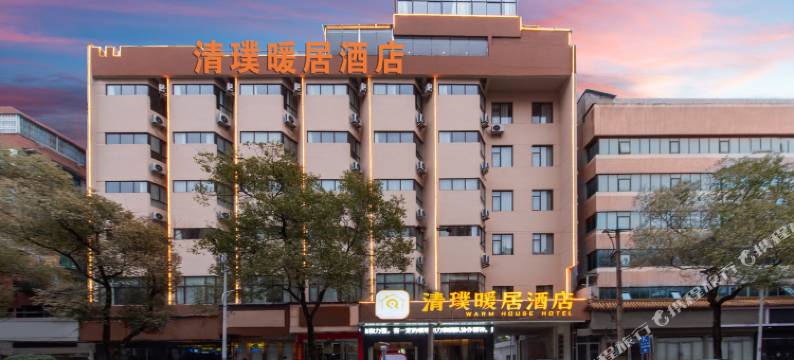 景德镇清璞暖居酒店图片