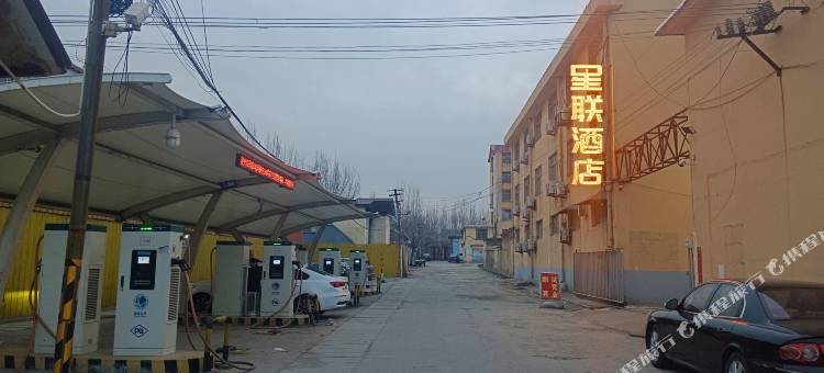 新泰都市星联酒店图片