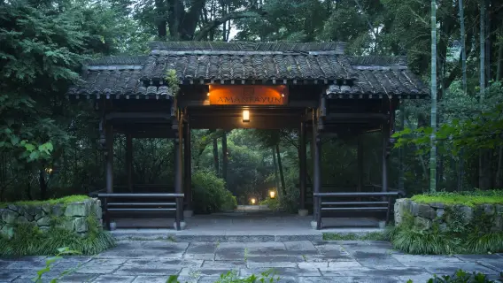 奢華