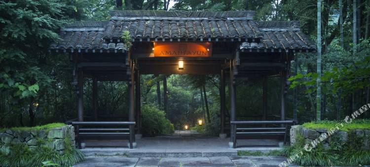 杭州法云安缦图片