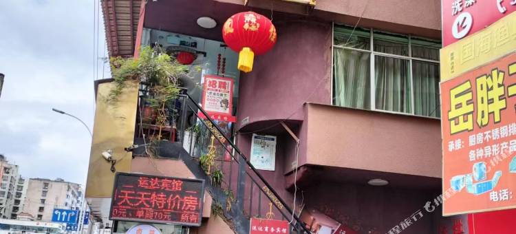 OYO巴中运达商务宾馆图片