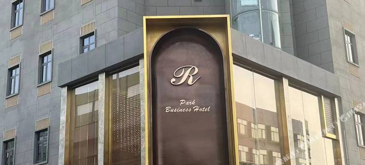 帕克商务酒店(中华北大街柏林庄地铁站店)图片